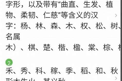 泳字五行|泳字的五行属什么